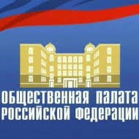 14 октября 2014 в Общественной палате пройдет Форум «Новая экологическая стратегия России». 14 октября 2014 в Общественной палате пройдет Форум «Новая экологическая стратегия России».