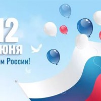 Уважаемые друзья, поздравляем с праздником! Уважаемые друзья, поздравляем с праздником!