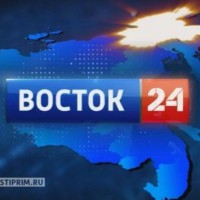 Приморью необходим экологический аудит Приморью необходим экологический аудит