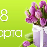 Милые, любимые, дорогие! Милые, любимые, дорогие!