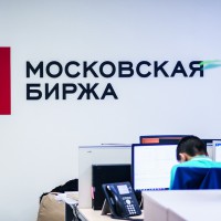 Московская биржа анонсировала выпуск первых «зеленых» облигаций Московская биржа анонсировала выпуск первых «зеленых» облигаций