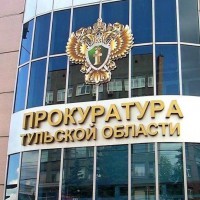 7 уголовных дел за год возбуждены в сфере экологической безопасности в Тульской области 7 уголовных дел за год возбуждены в сфере экологической безопасности в Тульской области