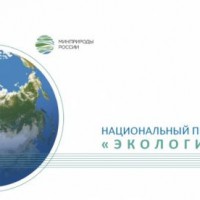 36 водных объектов расчистят в 2021 году в рамках нацпроекта «Экология» 36 водных объектов расчистят в 2021 году в рамках нацпроекта «Экология»