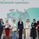 Виктория Абрамченко вручила «Зелёную премию» лучшим экологическим проектам
